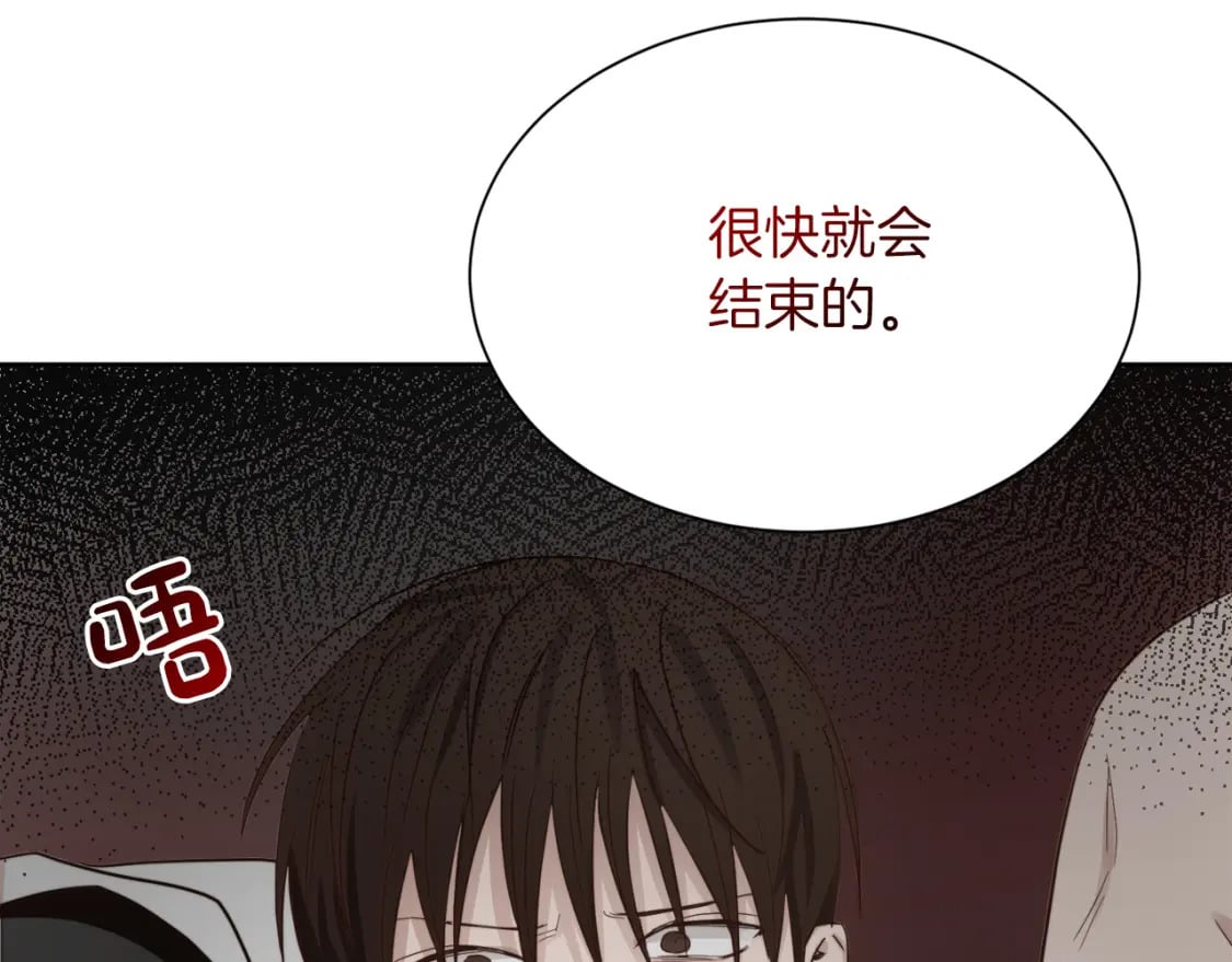 第20话 哥哥很可爱187