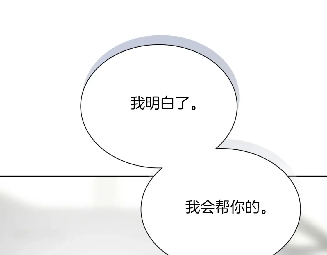 第56话 你必须死129