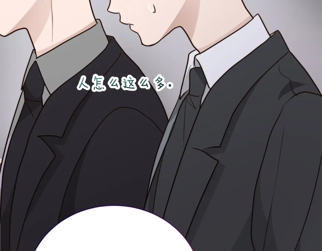第39话 中意的人啊236