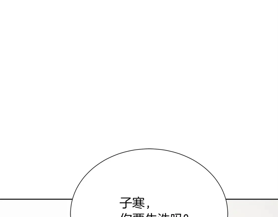 第62话 跟我走吧10