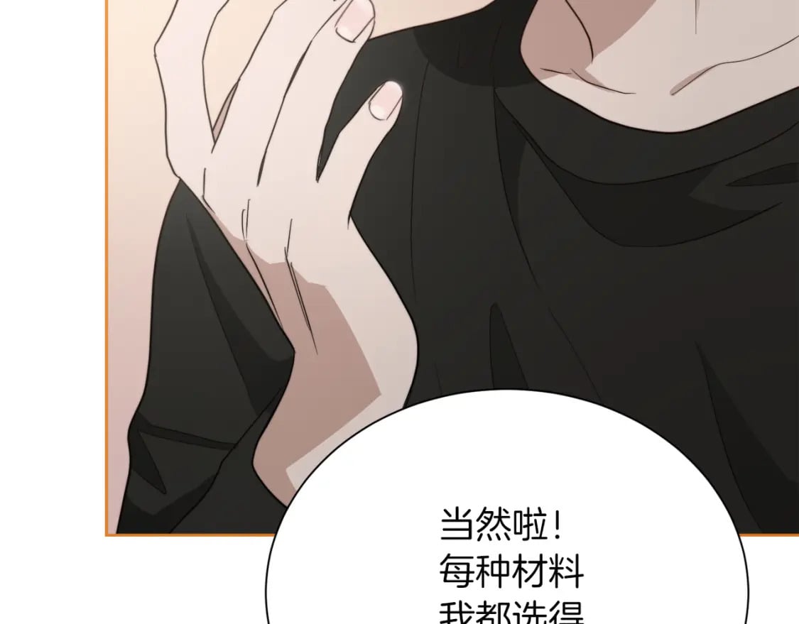 第30话 一起去玩吧187