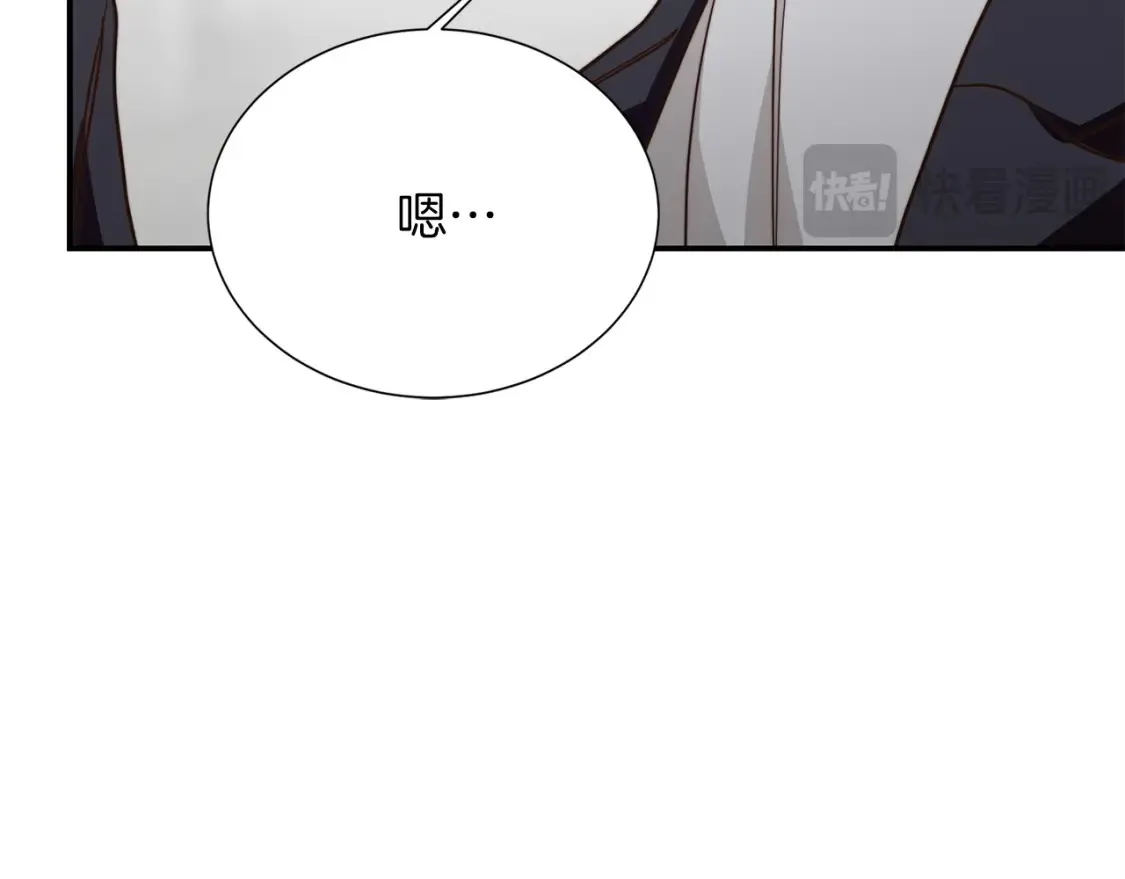 第56话 你必须死47