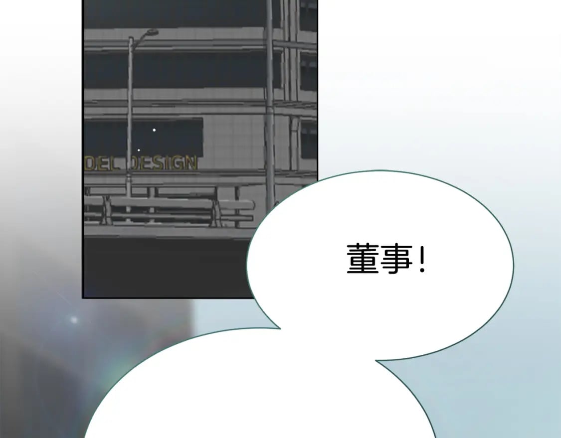 第28话 拿捏67