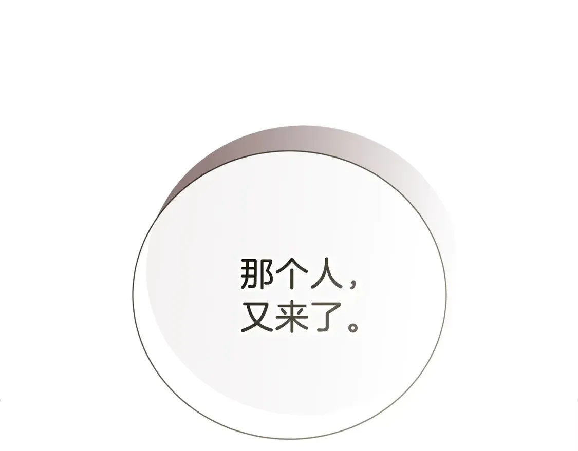 第69话 熟悉的味道192