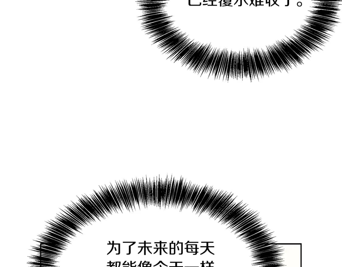 第28话 拿捏179