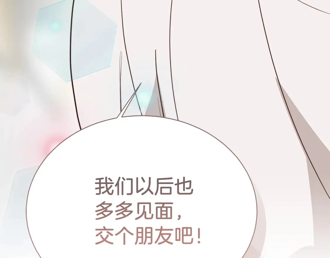 第70话 贪心178