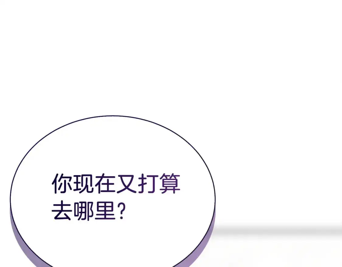 第43话 大佬的迁就39