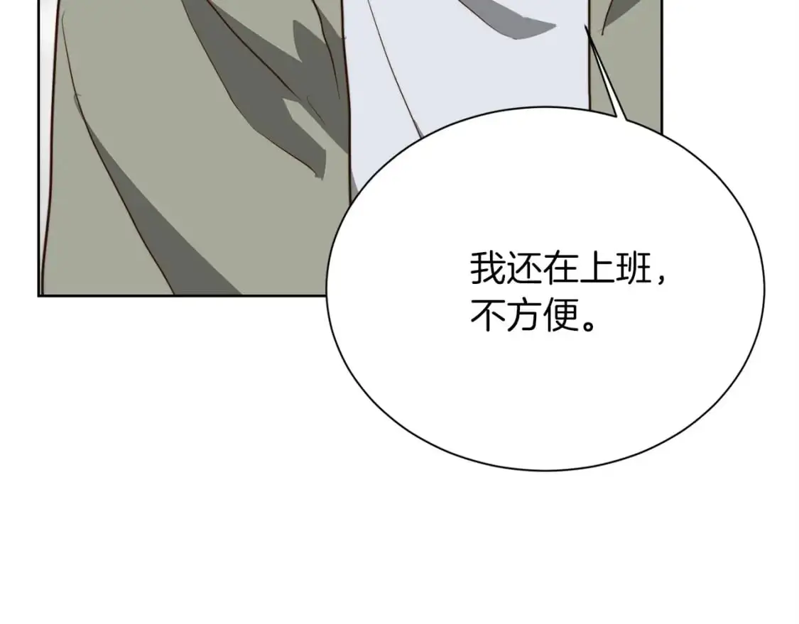 第47话 不速之客102
