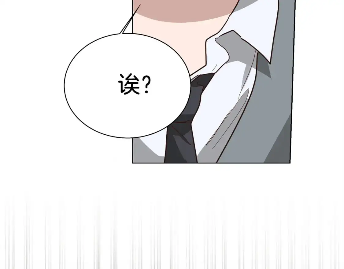 第43话 大佬的迁就142
