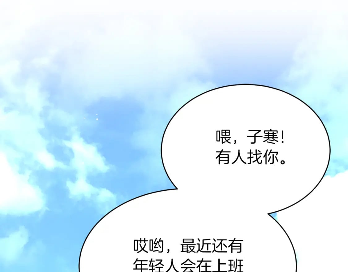 第17话 救赎5