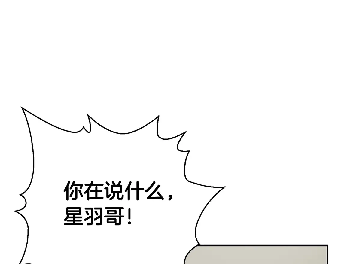 第64话 约定达成121