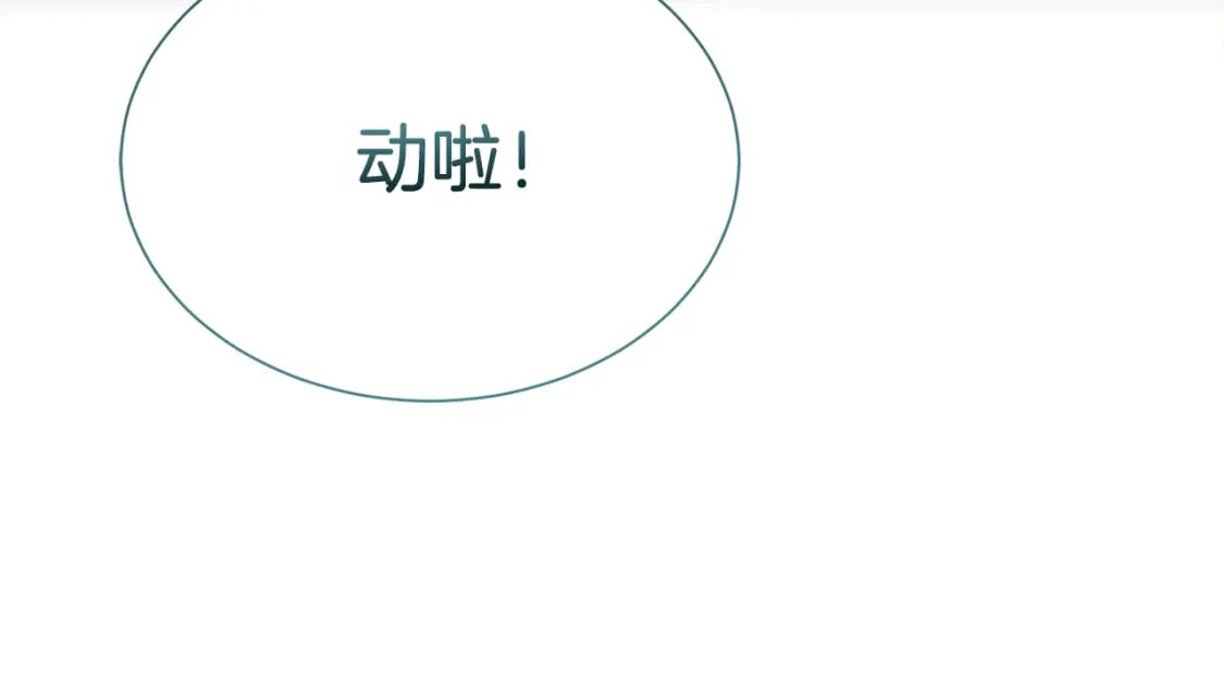 第31话 约定33