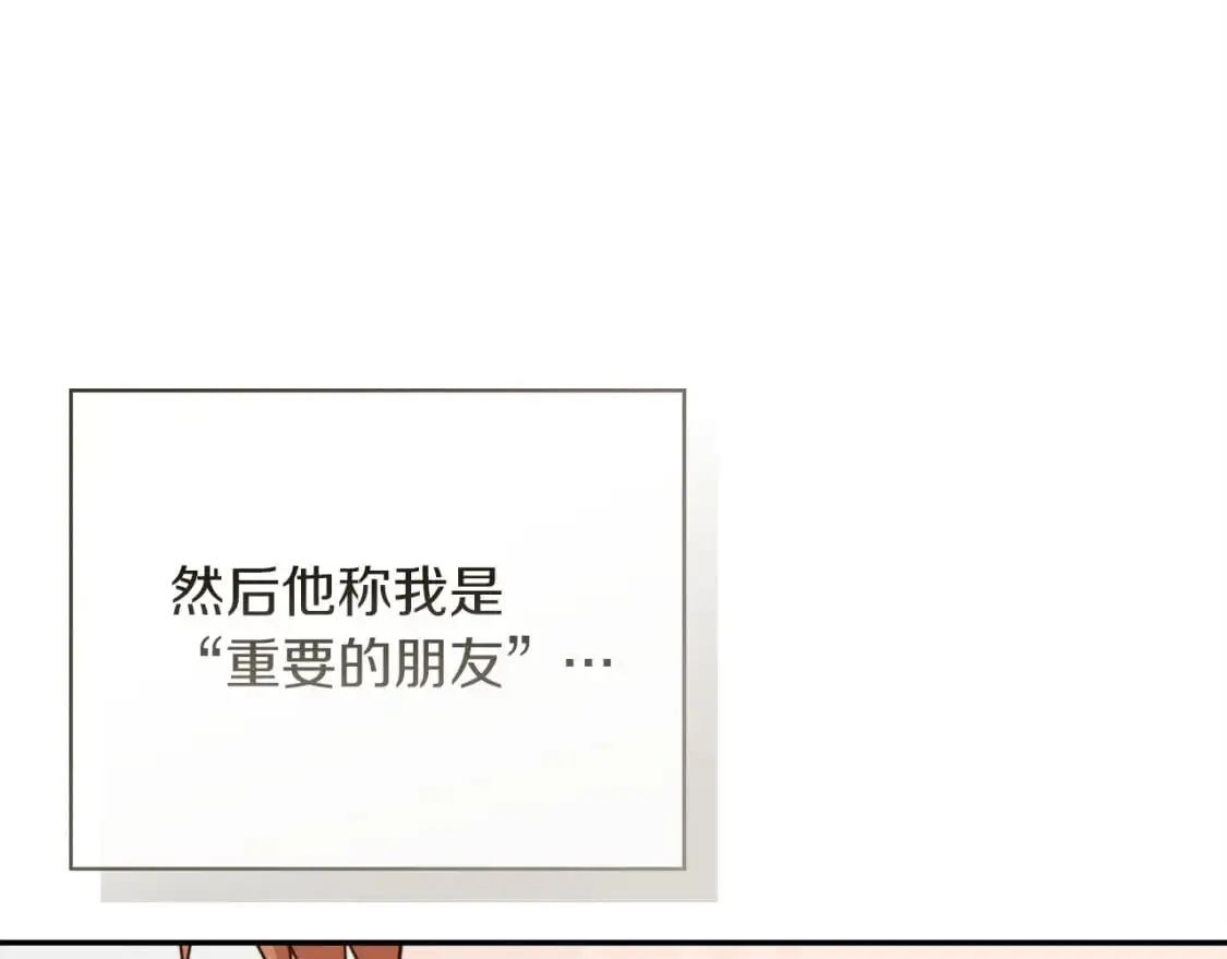 第54话 原本的记忆16
