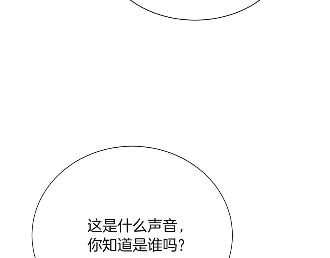 第64话 约定达成95