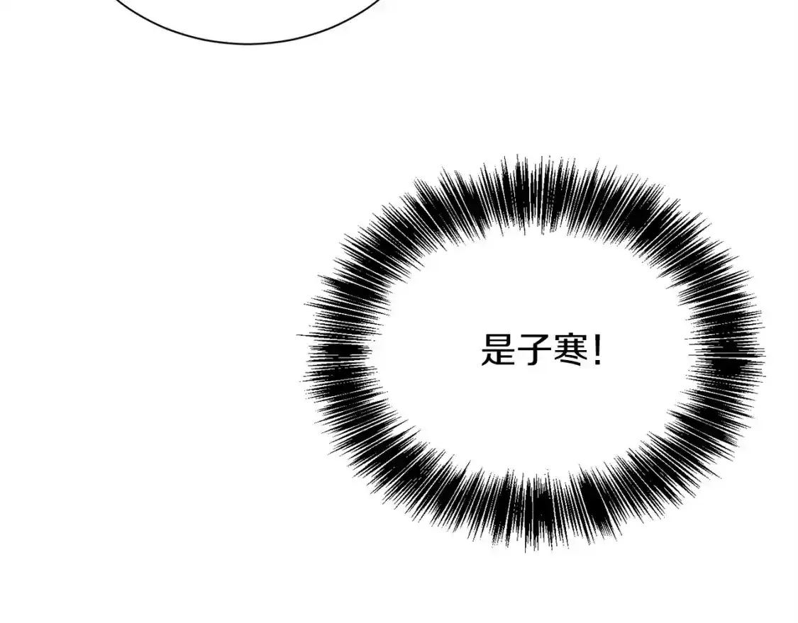 第55话 缠着他57