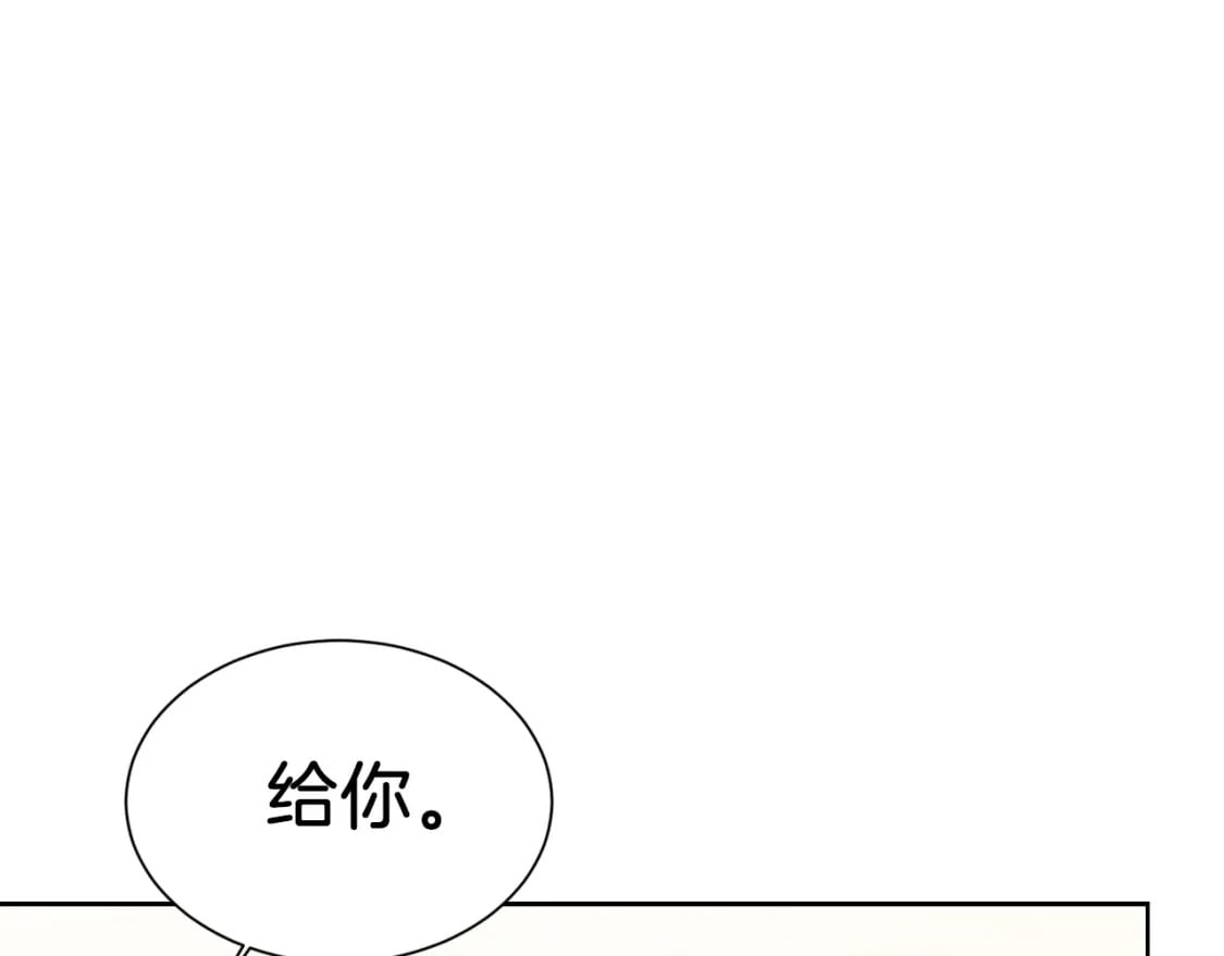 第23话 大佬有点萌~151