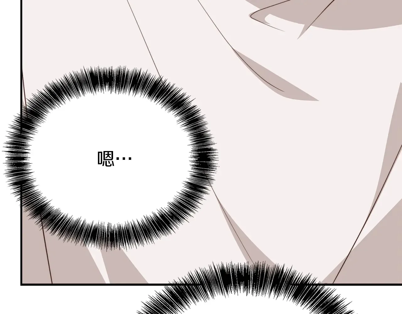 第71话 罪人157