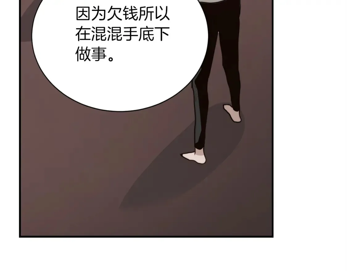 第59话 平静的日常90