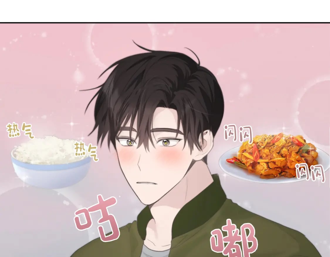 第2话 美食诱惑！86