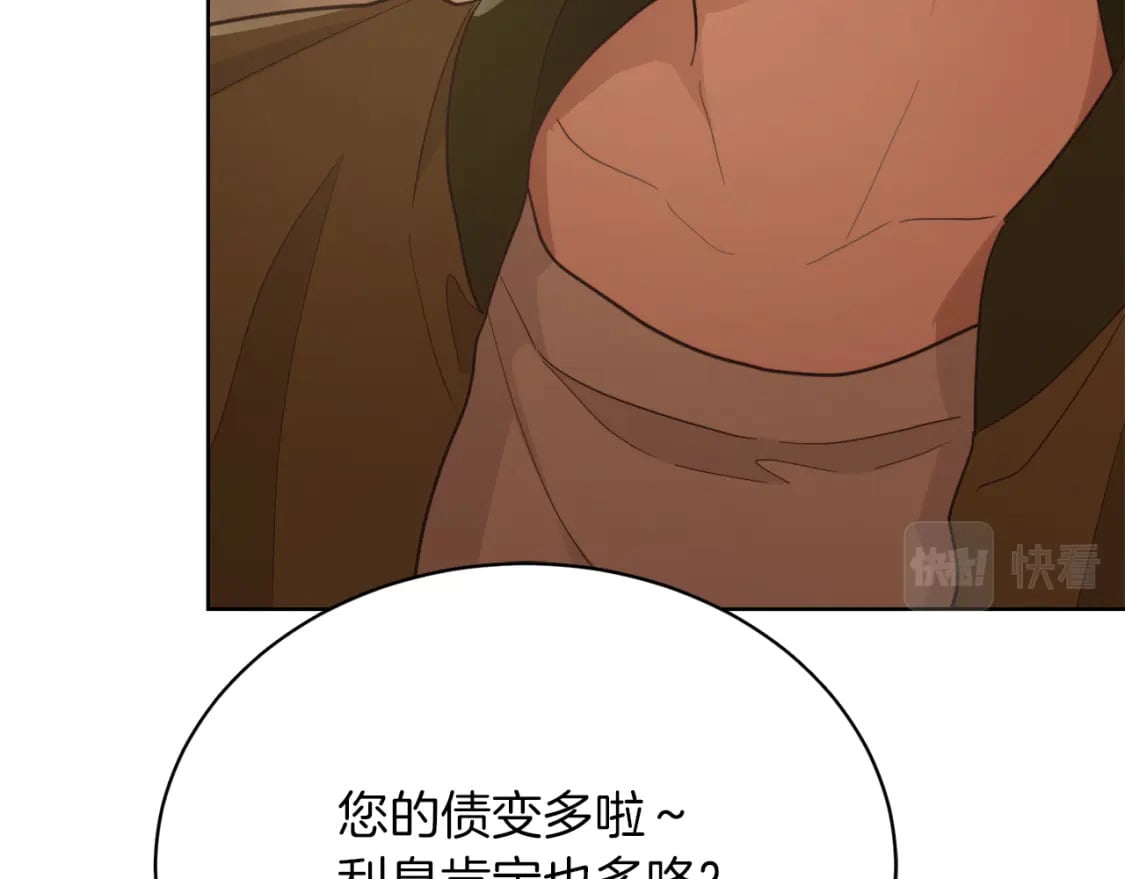 第17话 救赎99