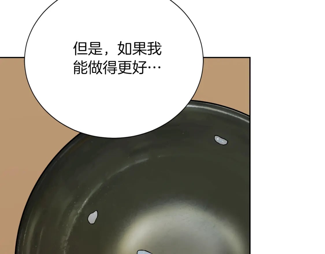 第38话 再小心一点44