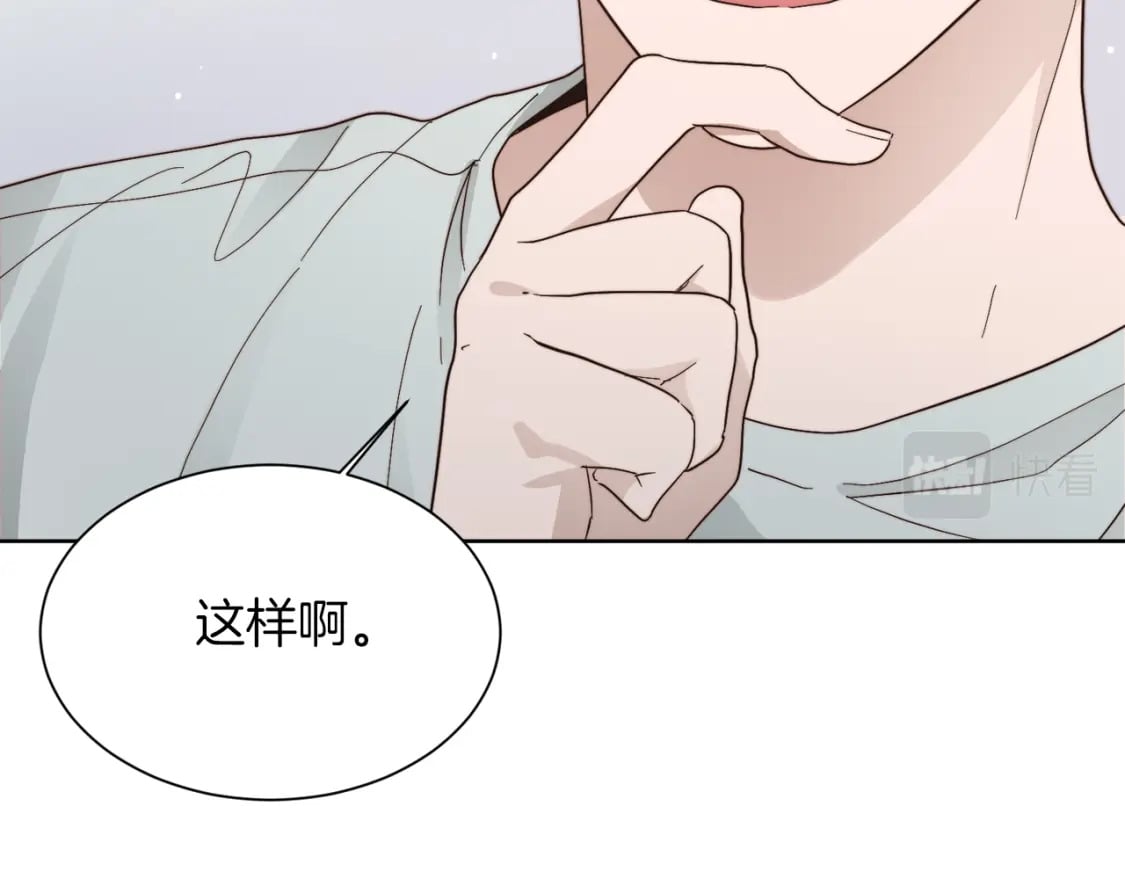 第20话 哥哥很可爱113