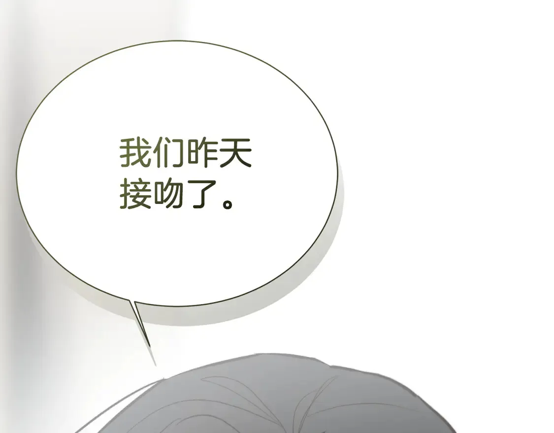 第63话 现在，超幸福！159