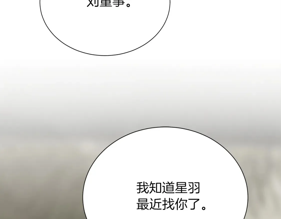 第57话 牵制69