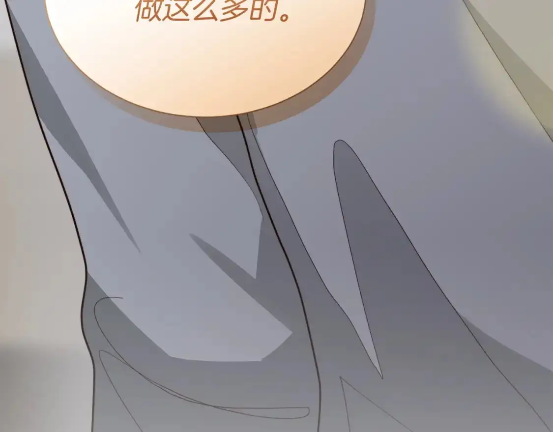 第51话 贪恋237