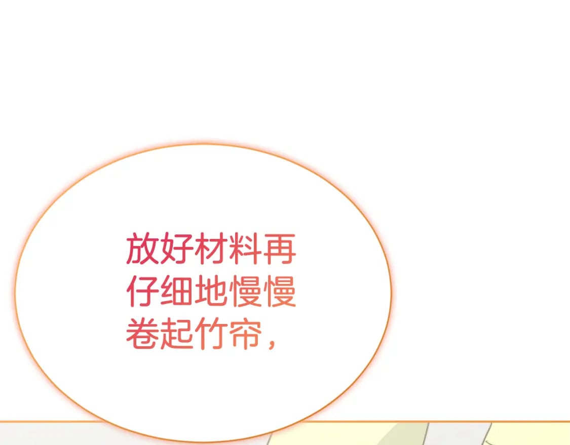 第30话 一起去玩吧163