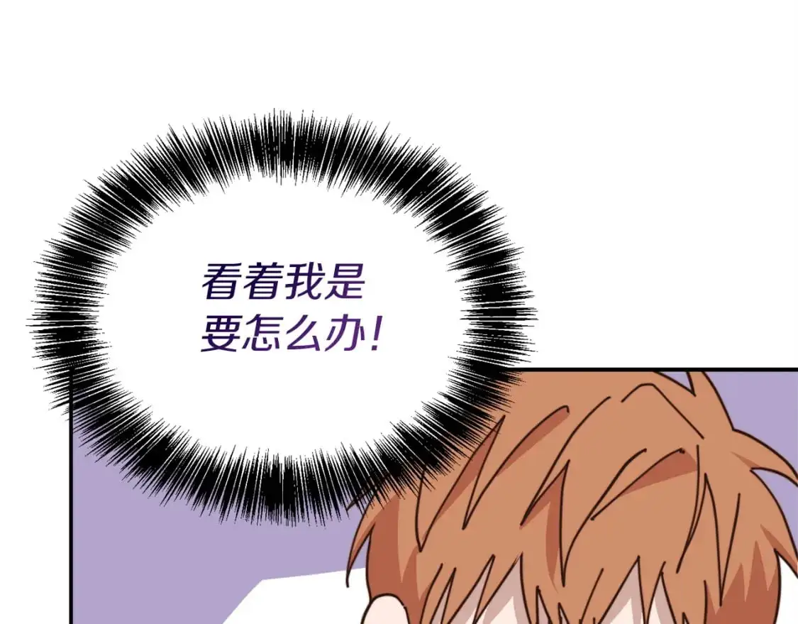 第48话 成为我的人吧30