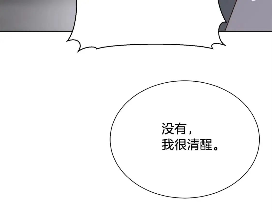 第43话 大佬的迁就92