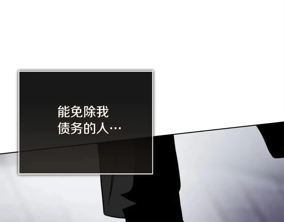 第58话 如你所愿109
