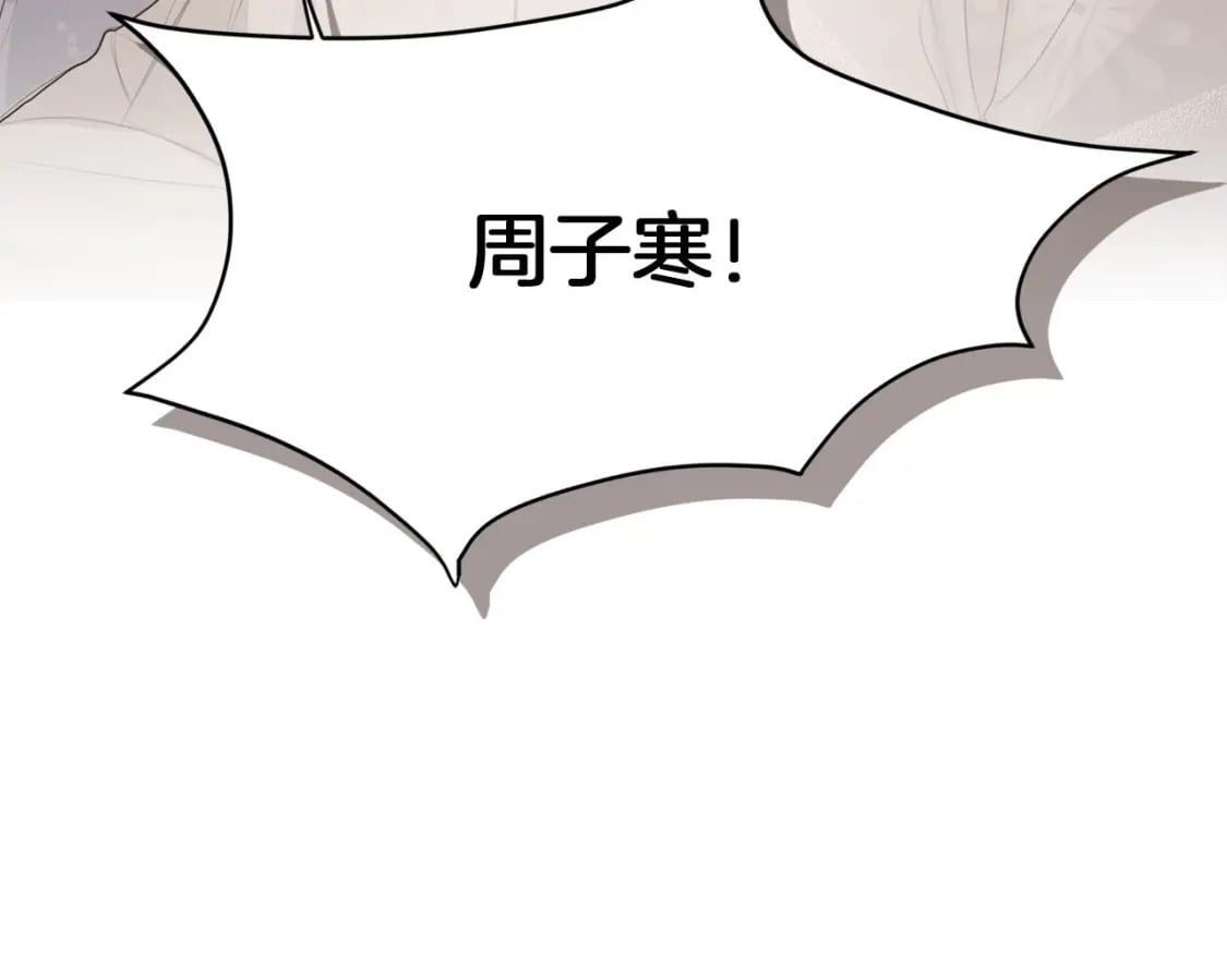 第3话 田螺姑娘176