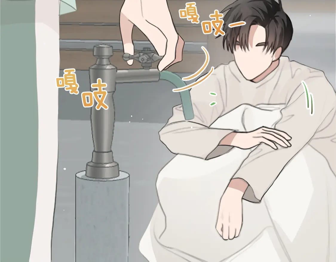 第4话 玩弄？94
