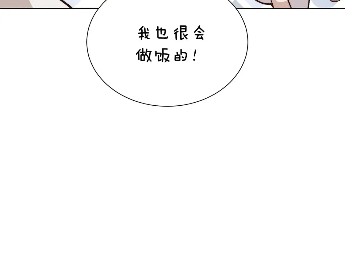 第67话 不会再回来了203