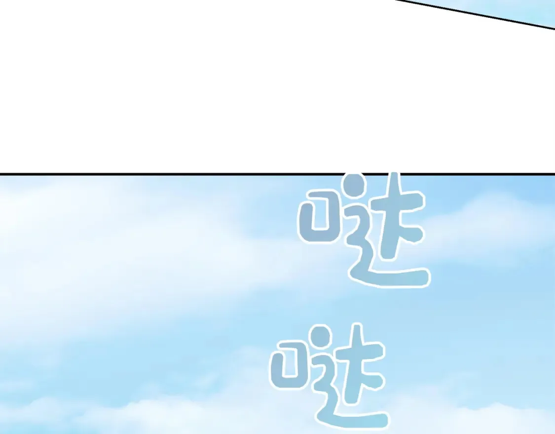 第60话 收拾感情82
