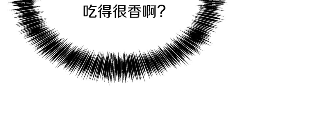 第23话 大佬有点萌~49