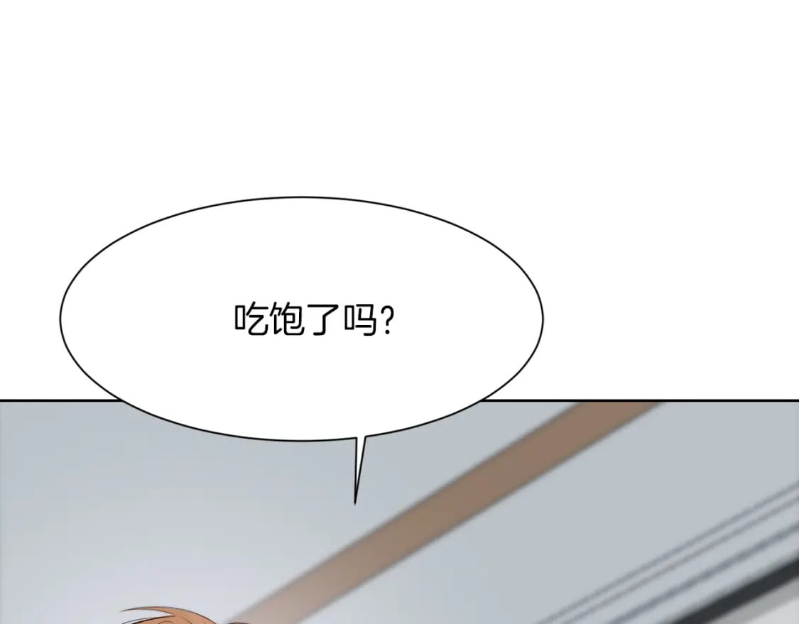 第3话 田螺姑娘154