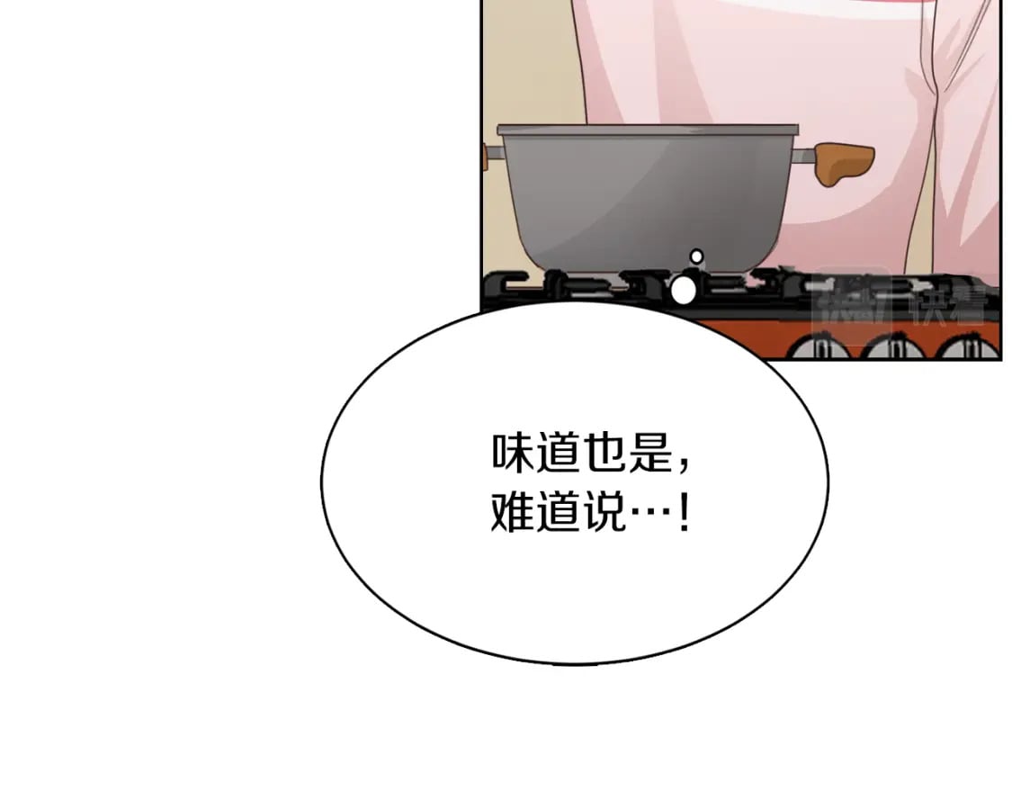 第7话 发酒疯147