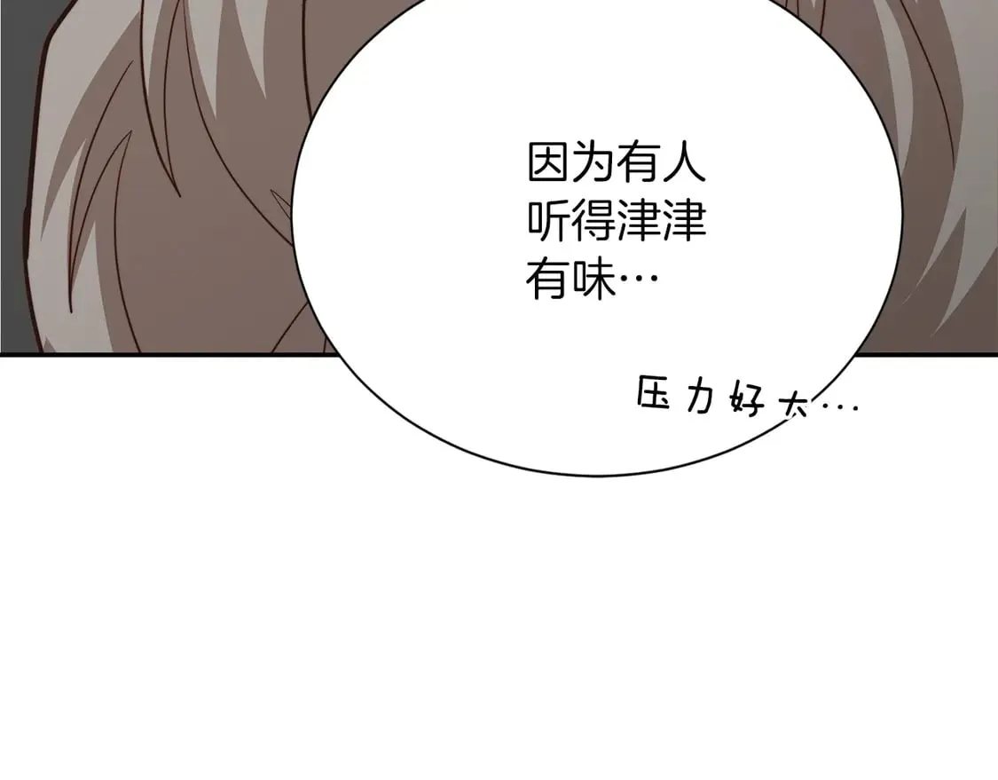 第70话 贪心115