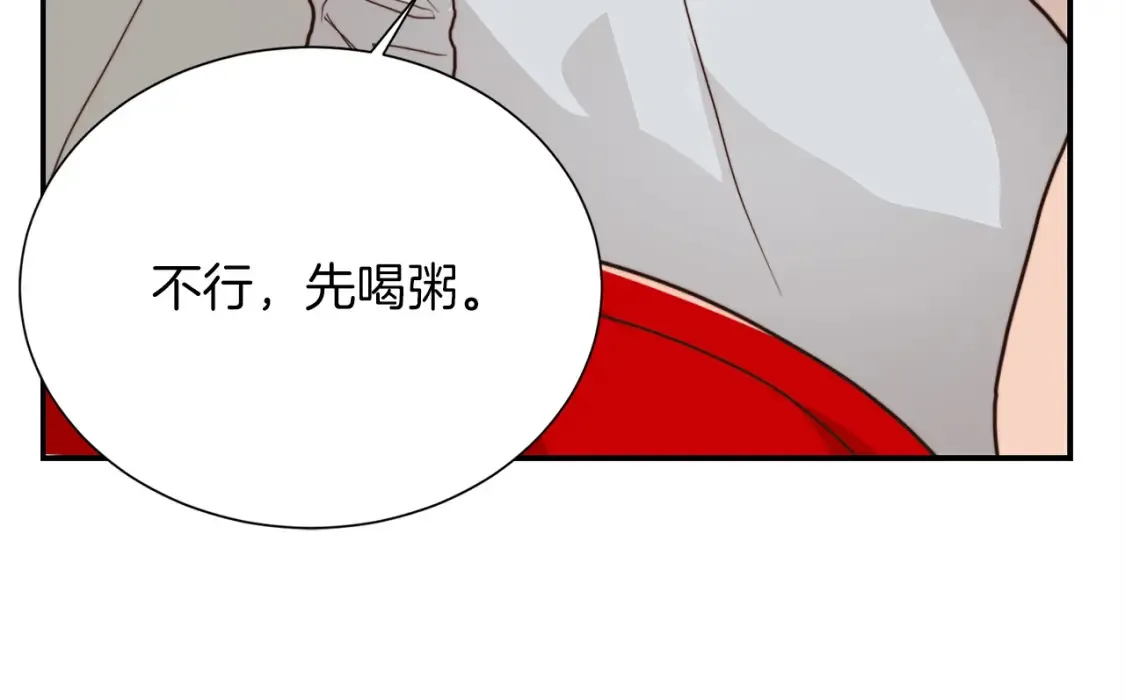 第58话 如你所愿191