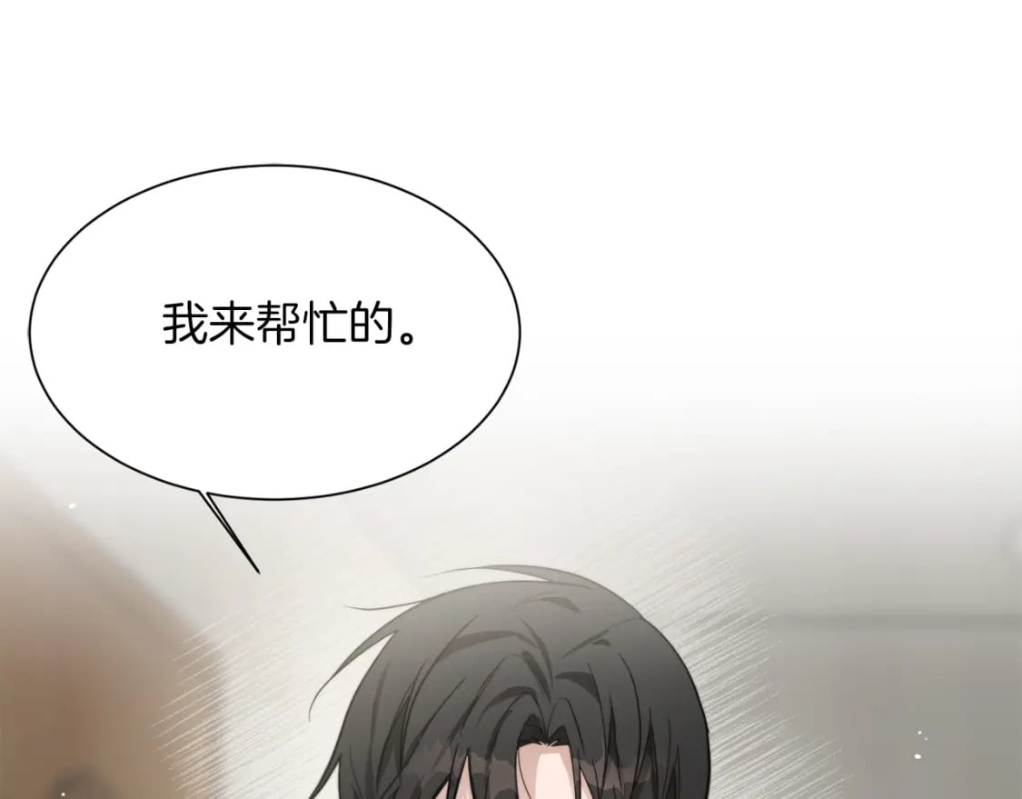 第20话 哥哥很可爱138