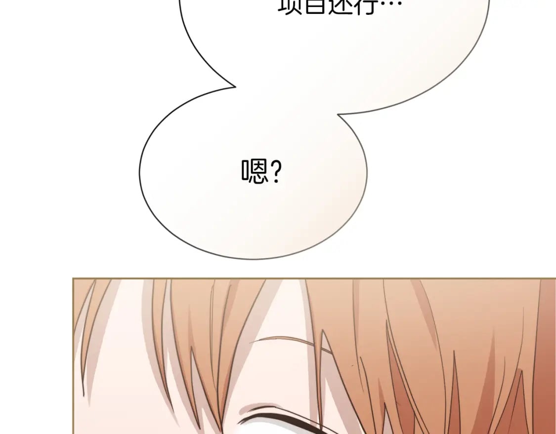 第30话 一起去玩吧245