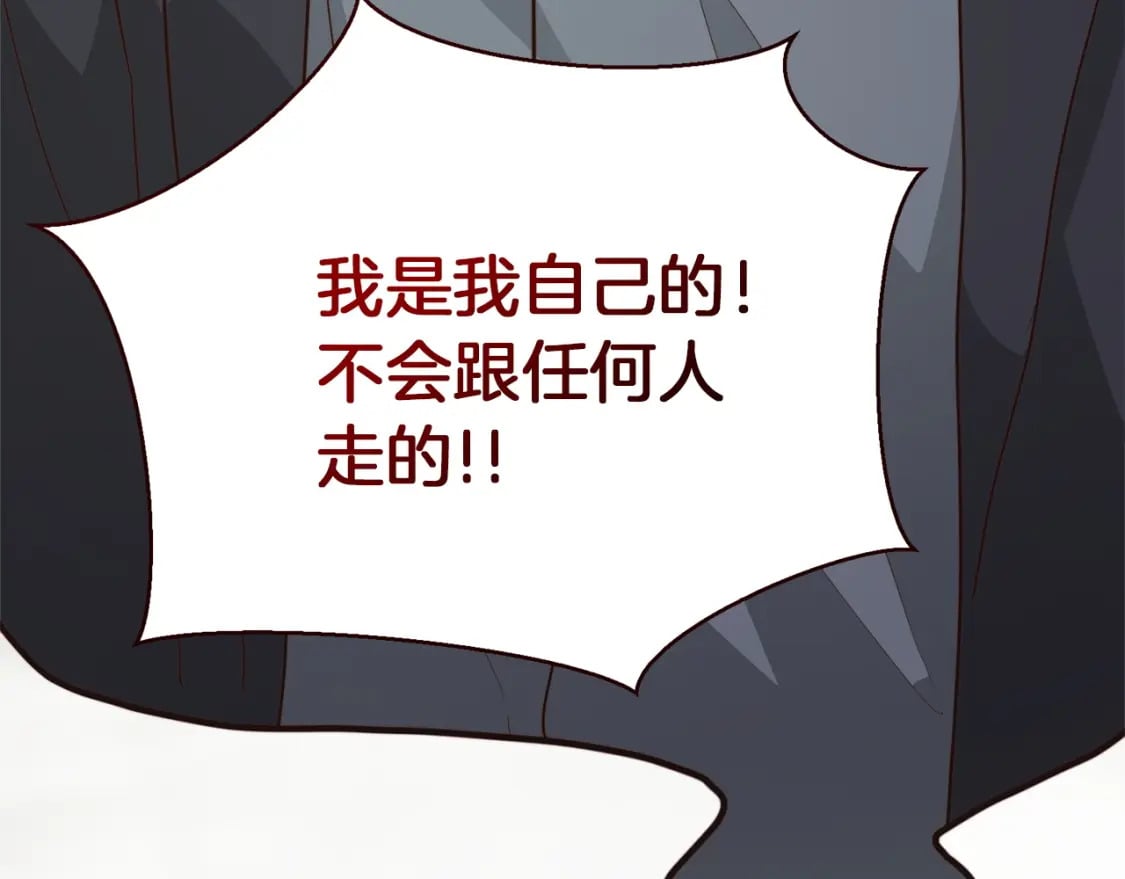 第40话 撒酒疯啦144