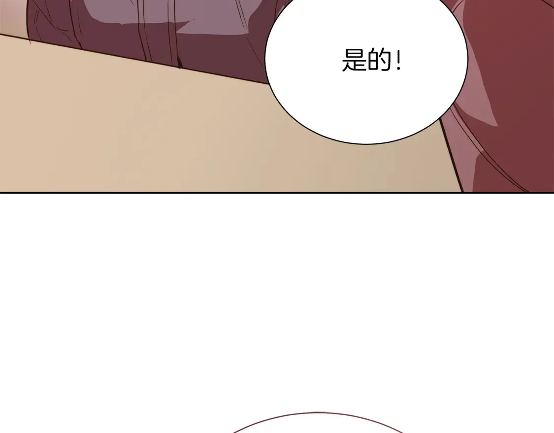 第69话 熟悉的味道18