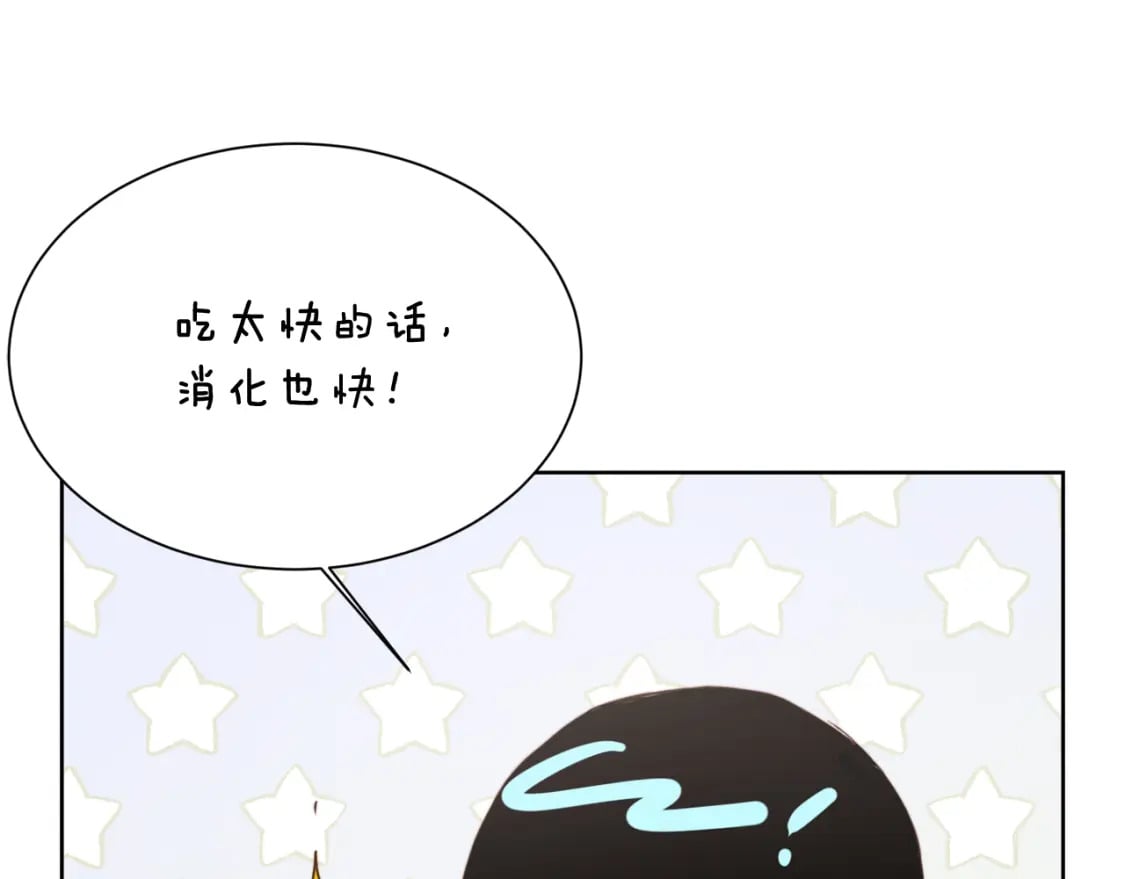 第23话 大佬有点萌~111