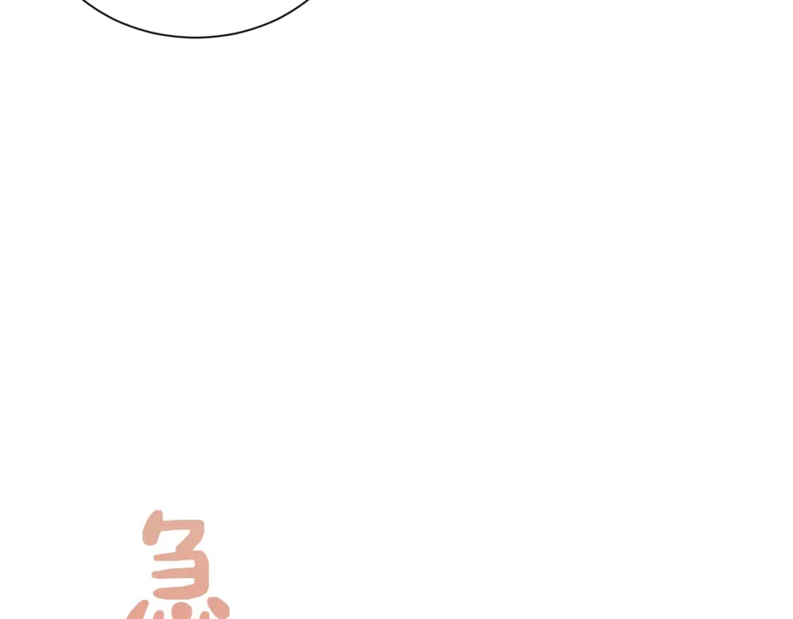 第23话 大佬有点萌~53