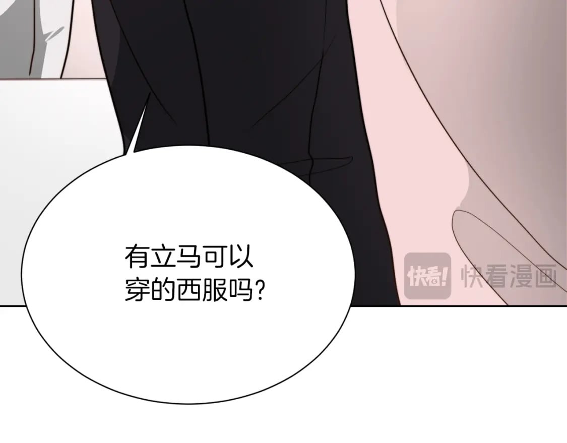 第37话 有心无力41