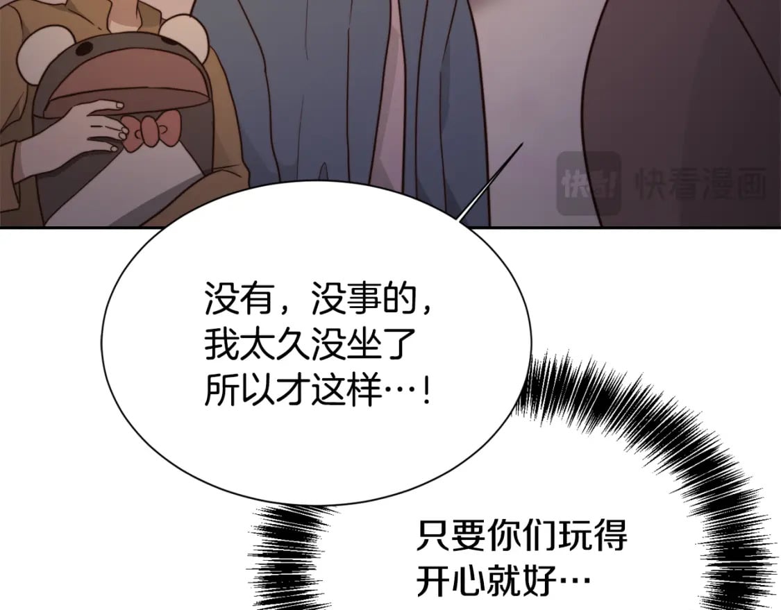 第31话 约定116